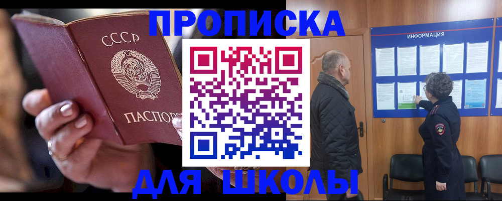 регистрация в Алдане