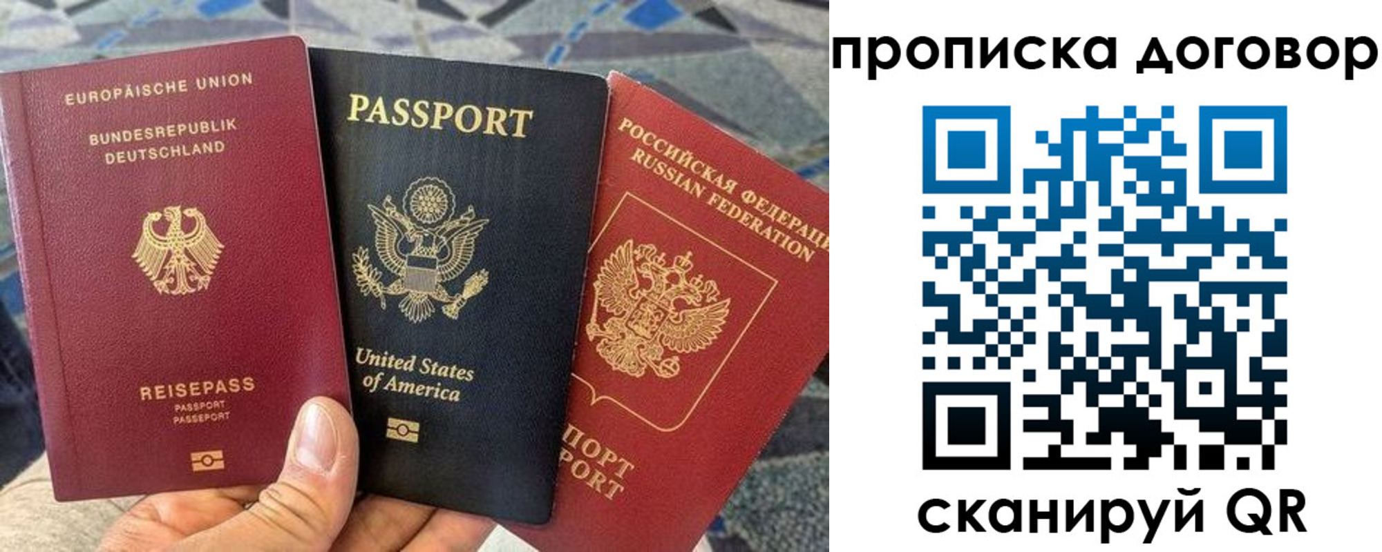 прописка иностранных граждан в Алдане