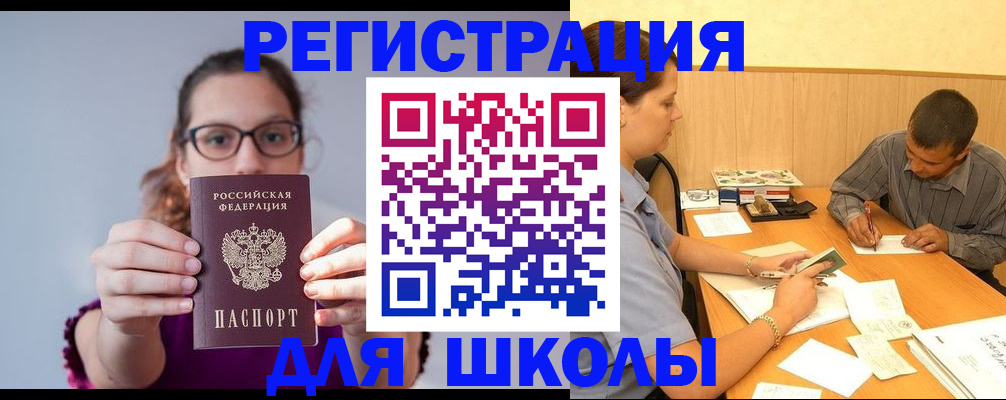 форма 3 в Алдане